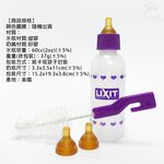 金德恩 GS MALL 美國製造 LIXIT 60cc 寵物新生兒餵奶器 寵物餵奶器 寵物餵食器 餵奶瓶 寵物奶瓶, , large
