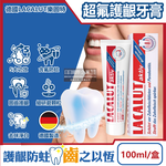LACALUT aktiv Toothpaste 100ml, , large