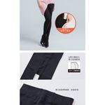 刷毛褲 300D天鵝絨十分刷毛褲 M-XL 內搭褲 保暖 刷毛褲 【旺達棉品】DG-A114, , large