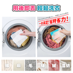 [夢巴黎] 衣物防染片 洗衣吸色片 50片 防染色片 防染片 吸色片 防染洗衣紙 防染, , large