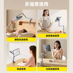 Rtako銳塔克LQ T01 360&deg;旋轉合金懸臂支架平板夾手機架, , large