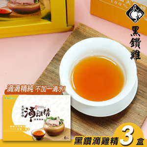 kawa Black Feather Chicken-Chicken Essence (Room Temperature) 3 box