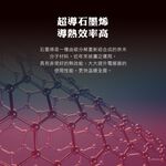 THOMSON 湯姆盛 石墨烯微電腦直立式電暖器 TM-SAW31F, , large
