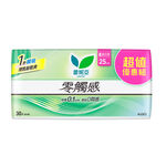 蕾妮亞零觸感量多日用加長型25cm30片, , large