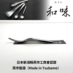 Japanese fruit fork, , large