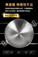 woks, , large