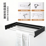 folding-wall-drying-rack-80cm, , large