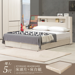 【Homelike】 喜家居附插座收納床台組-雙人5尺(2542), , large