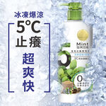 金美克能抗屑洗髮乳_止癢配方750ml, , large