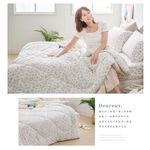 【DUYAN 竹漾】Heat-Fi 可水洗羽絲絨被 / 洋林覓兔 台灣製, , large