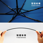 【雙龍牌】良品輕收大三折傘 超撥水速乾雨傘加大傘面防風傘B6702, , large