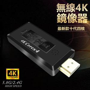 [10th Gen 4K Quad-Core] Flyer RKcast Dual-Band 5G Automatic Wireless Video Mirroring Device (With 4 Gifts)