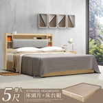 【Homelike】喜家居雙人5尺附插座床台組(2501), , large