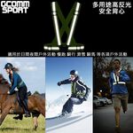 GCOMM SPORT 多用途運動高反光安全背心 反光黑, , large