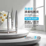 【ME5】J023 Flat-Tip Comedone Tweezer (Universal Type), , large