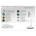 CHIMEI 奇美 18吋 7段速微電腦遙控DC直流電風扇 DF-18H501, , large