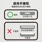 手機掛繩 斜背手機掛繩 手機殼掛繩【Ho覓好物】手機背帶 手機吊繩 手機繩 背帶繩 掛脖夾片 手機掛片 JP2814, , large