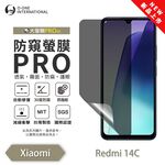 【O-ONE】Redmi 14C Matte Anti-Peek Screen Protector PRO | 30° Anti-Spy Protection | Blue Light Filtering Eye Protection | Easy Clean Anti-Fingerprint | Minor Scratch Self-Healing, , large