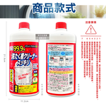 [日日好物]日本Rocket火箭石鹼-AWAS鹽素系去污除霉消臭洗衣槽清潔劑550g/瓶(不鏽鋼/塑料槽洗滌液,洗衣機槽洗淨,筒槽內壁去水垢,不挑機型免溶解少殘留), , large