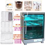 友情 73公升 三層全不鏽鋼紫外線烘碗機(雙筷盒) PF-6161, , large