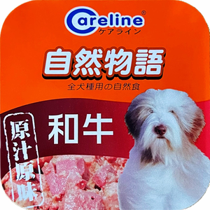 Careline