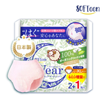 【舒婷SOFTeen】買一送一日本製柔棉安心褲L-XL(3件/包), , large