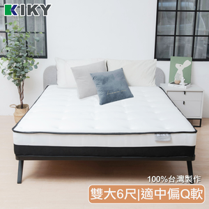 【KIKY】法式尼斯簡約蓬感獨立筒床墊