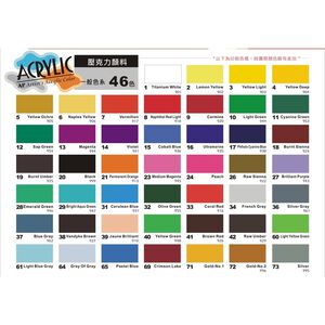 AP 500cc壓克力顏料-一般色(多色)916珊瑚紅