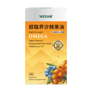 [WEDAR 薇達] 超臨界沙棘果油 (30顆/盒)