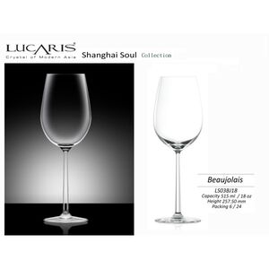 Lucaris無鉛水晶酒杯 薄酒萊紅酒杯 515ml SH系列 金益合玻璃器皿