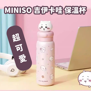MINISO Chiikawa Pink Insulated Tumbler 550ml, 304 Stainless Steel Vacuum Flask, Cute Travel Cup, Hot & Cold Retention, Leak-Proof, with Straw