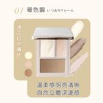 【千康購物網】MilleFée 心機修容盤-02冷色調, , large