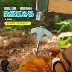 【MACMUS】25cm夜光露營釘｜螺紋帳篷營釘 發光營地釘繩 營地固定地面釘 夜晚營地安全 露營設備 戶外露營營地營建, , large
