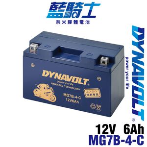 Blue Knight MG7B-4-C motorcycle battery motorcycle battery DIY replacement GT7B-BS new war 125 GTR 125 SMAX 155 DYNAVOLT