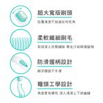 【千康購物網】SKYNLAB+ 太潔寬版全方位清潔牙刷 1入, , large