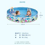 【Healgenart】Jleisure海底樂園免充氣泳池, , large