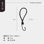 6mm Elastic Bungee Cord with Hooks, , large