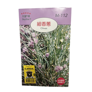 Skystar Chives &ndash; Herb Seeds