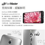 ASUS Zenfone 2 ZE551ML 5.5吋 雙卡機 (4+128GB) 智慧手機 _  公司貨 + 贈品, , large