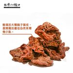 【台灣小糧口】梅肉 100g*1包, , large