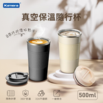 【鈔省節】佳美能Kamera 316不鏽鋼 隨身咖啡杯 環保杯 隨行杯 (500ML/保溫杯/保冰杯) 黑白兩色, , large