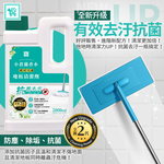 [You Can Buy]全新2代 小蒼蘭香水 抗菌地板清潔劑-2000mlx3入(消臭/拖地/去污), , large