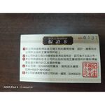 金德恩 GS MALL 台灣製造 九五堂官窯五寶御用茶杯 官窯杯 五寶杯 御用 茶杯 茶壺 茶具 泡茶杯 鶯歌燒 九五堂, , large