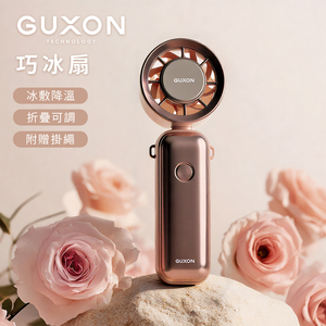 GUXON Ice-Cool Foldable Handheld Fan GXFAN01 - Pink