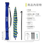 【Treewalker 萊茂】可彎式抗UV遮陽傘 (顏色隨機), , large