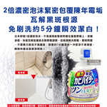 KAO Toilet Spray replacement 360ml, , large