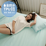 [Yang Qi] BUHO "Sky Blue" Japanese waterproof and anti-stumbling 3.5 feet single bed sheet + double quilt cover three-piece set, , large