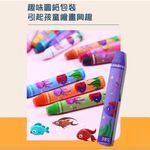 【德國天鵝STABILO】 Trio 三角筆身油性粉蠟筆 12/24色 兒童蠟筆12色(ST2612), , large