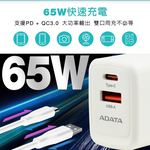 ADATA battery charger, , large