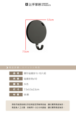 【上手家居】圓形磁鐵掛勾-10入組-灰色(磁鐵掛鉤/磁吸掛勾/吸鐵掛勾/磁吸掛鉤), , large